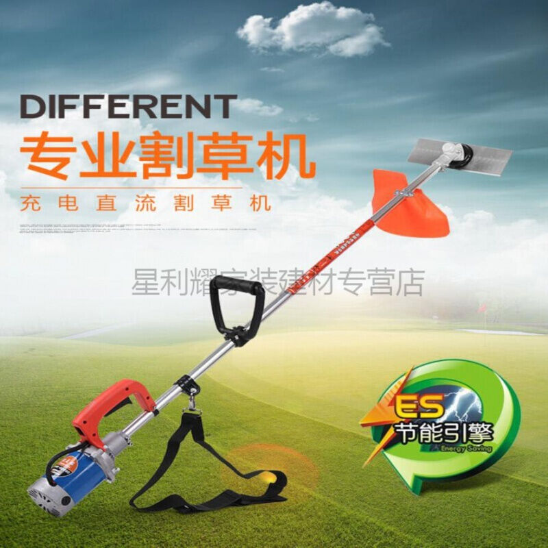 新品星利耀24V48V60V72V充电式电动割草机除草打草机割灌机背