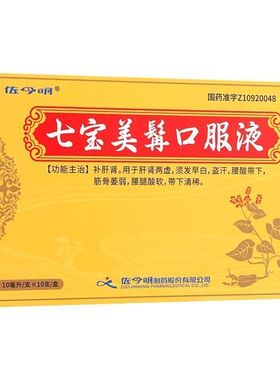 女人专用外用发性女士女用情药房增强速效夫妻生活房事高潮春印度