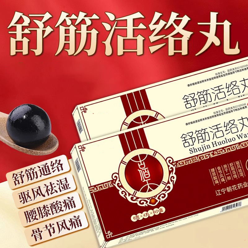 延时药男士喷剂无味延迟壮阳喷雾男人不射增长硬增粗大男用正品