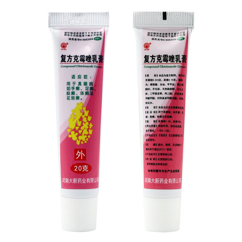 川石达克宁罗宁延时软膏壮阳速效油药麻膏涂抹官方旗舰店男士正品