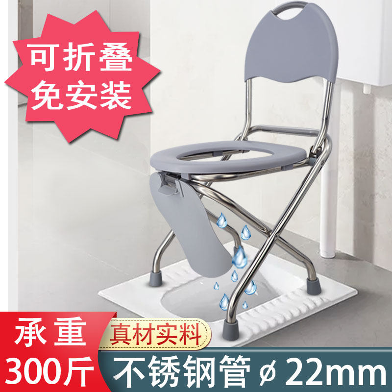 孕妇坐便器老人移动马桶厕所椅凳子老年人坐厕椅坐便椅家用坐便凳