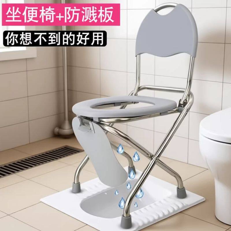 孕妇坐便器老人移动马桶厕所椅凳子老年人坐厕椅坐便椅家用坐便凳