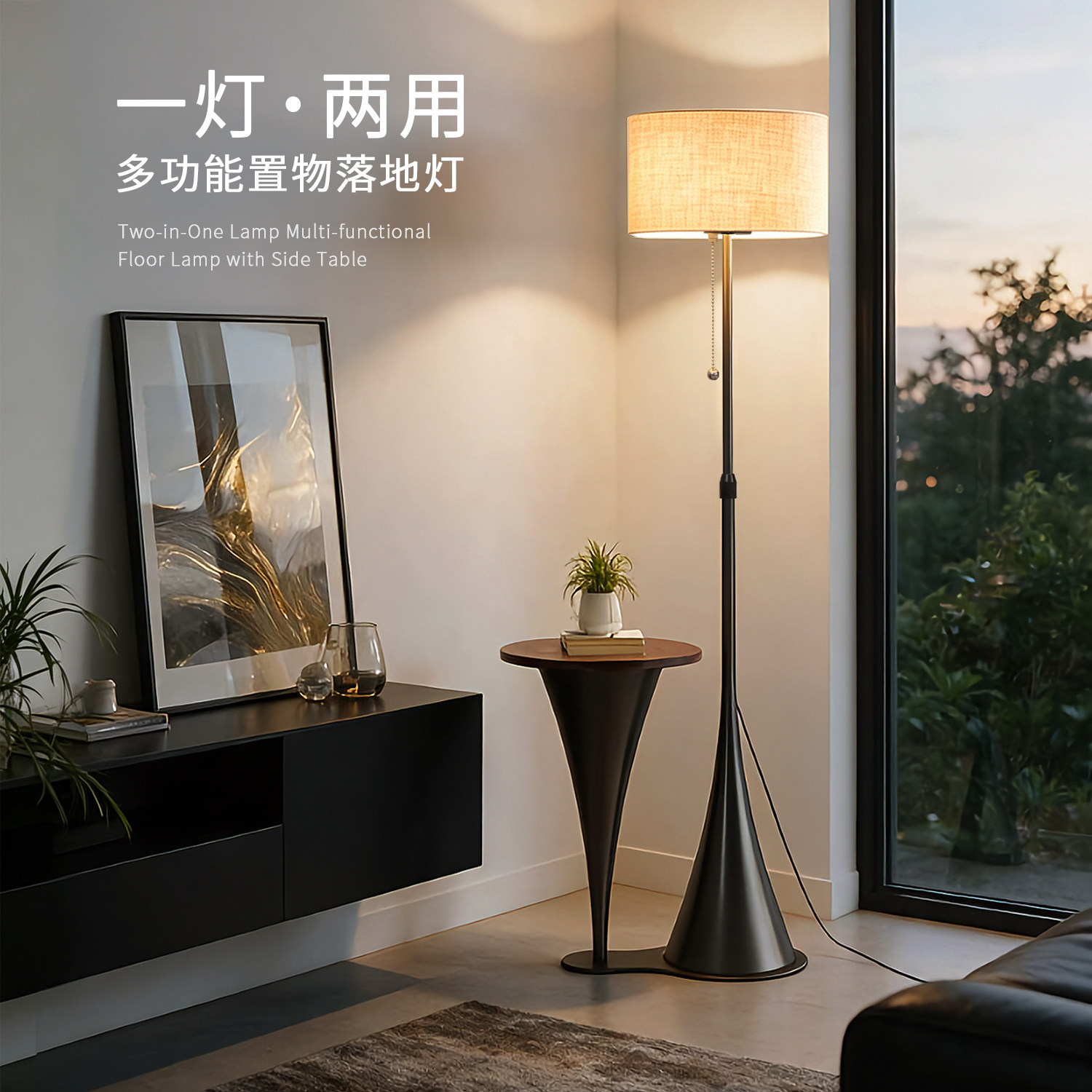客厅置物架一体落地灯中古风沙发旁氛围灯具复古边几卧室书房台灯图片