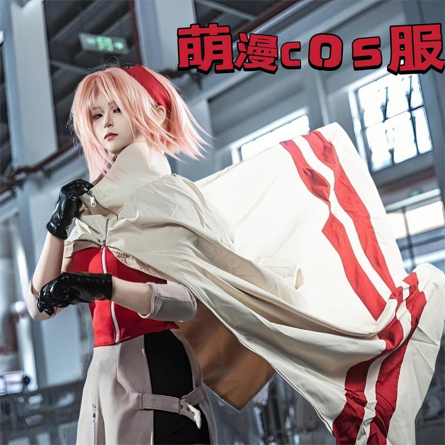火影忍者春野樱小樱cos服全套披风漫展演出表演cosplay服装万圣节