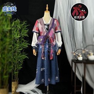 燕云十六声cos少东家跟班周红线cos服摇红女侠cosplay古风汉服装