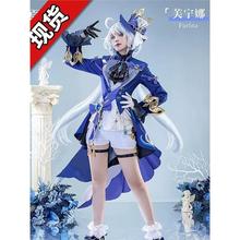 原神cos服芙卡洛斯枫丹白黑芙宁娜水神cosplay游戏二次元c服元神