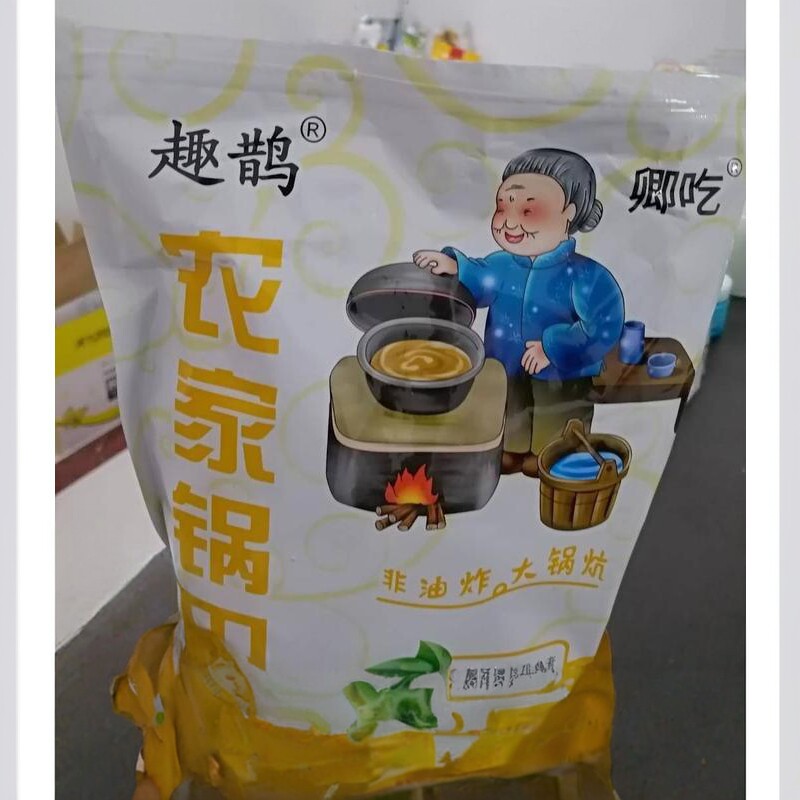 新货促销买一斤送一斤趣鹊锅巴农家手工锅巴大米非油炸零食安徽特