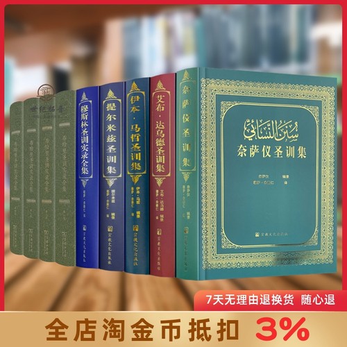 诚信经营 正版保证