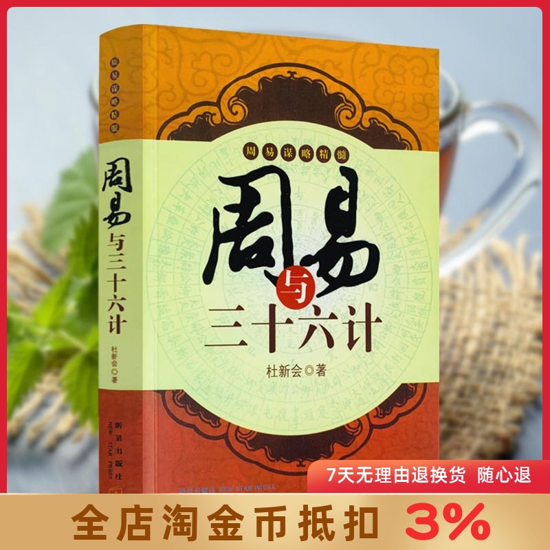 诚信经营 正版保证