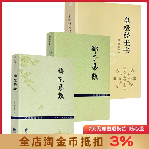 正版保证 现货速发