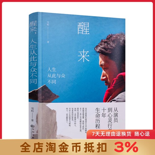 正版保证 现货速发