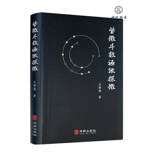 诚信经营 正版保证