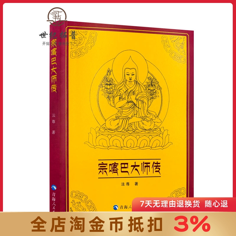 正版保证 现货速发