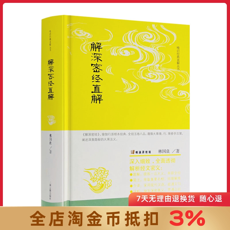 正版保证 现货速发