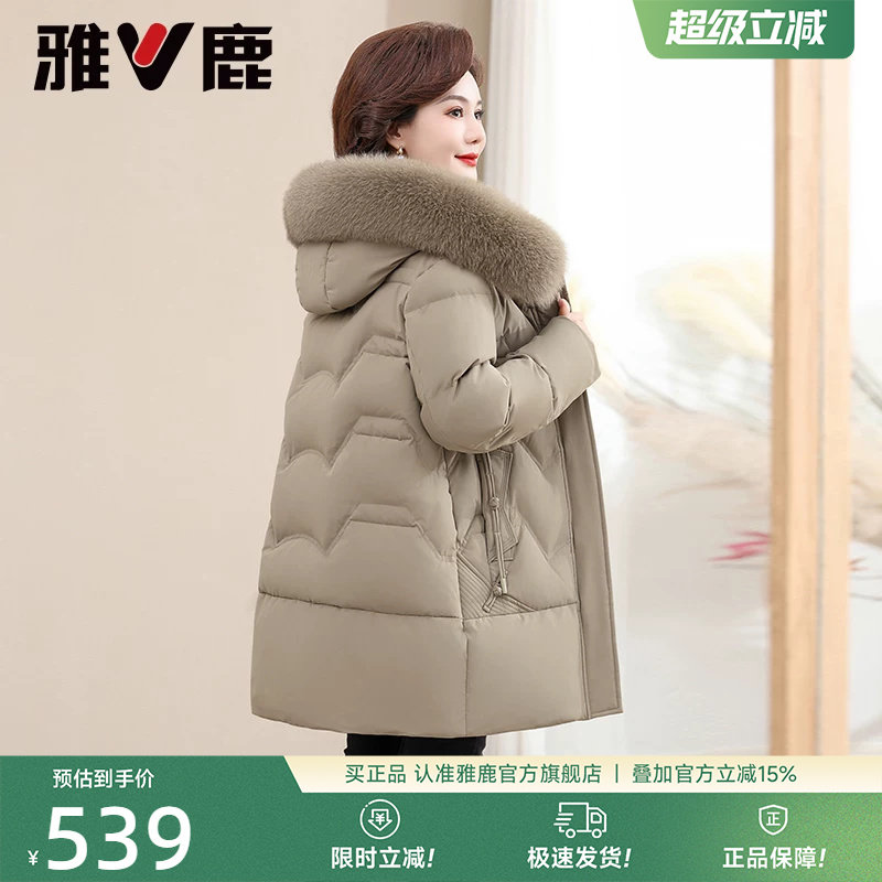 雅鹿妈妈中老年羽绒服
