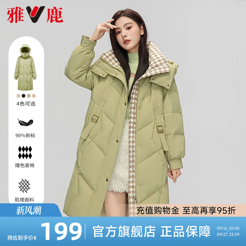中长款羽绒服雅鹿时尚可脱卸帽图片