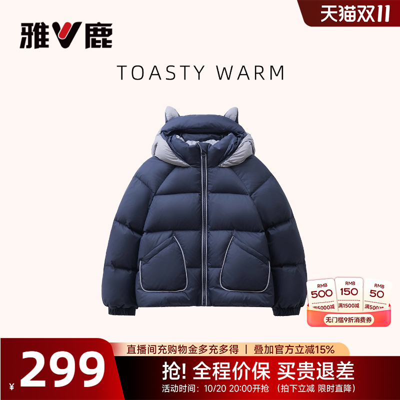 雅鹿儿童羽绒服2025秋冬新款保暖