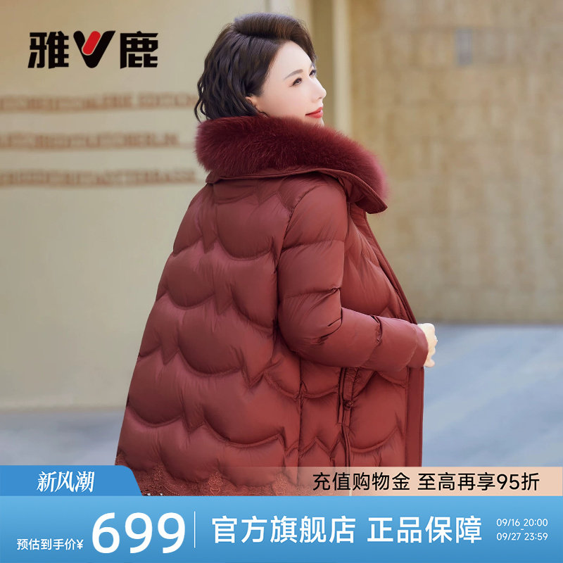 雅鹿妈妈短款羽绒服外套