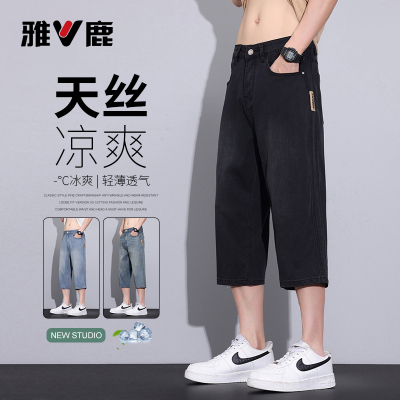 雅鹿夏季天丝速干薄款复古宽松直筒潮流百搭七分裤男裤子牛仔裤YM