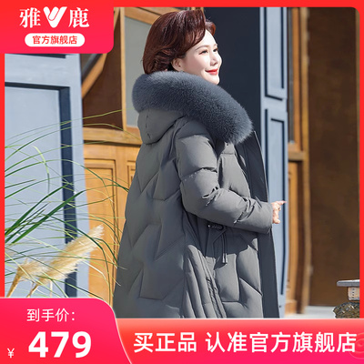 雅鹿洋气大毛领妈妈羽绒服外套