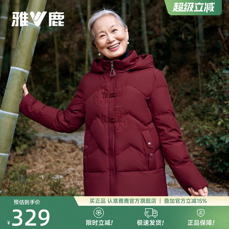 雅鹿中国风刺绣羽绒服奶奶装冬装