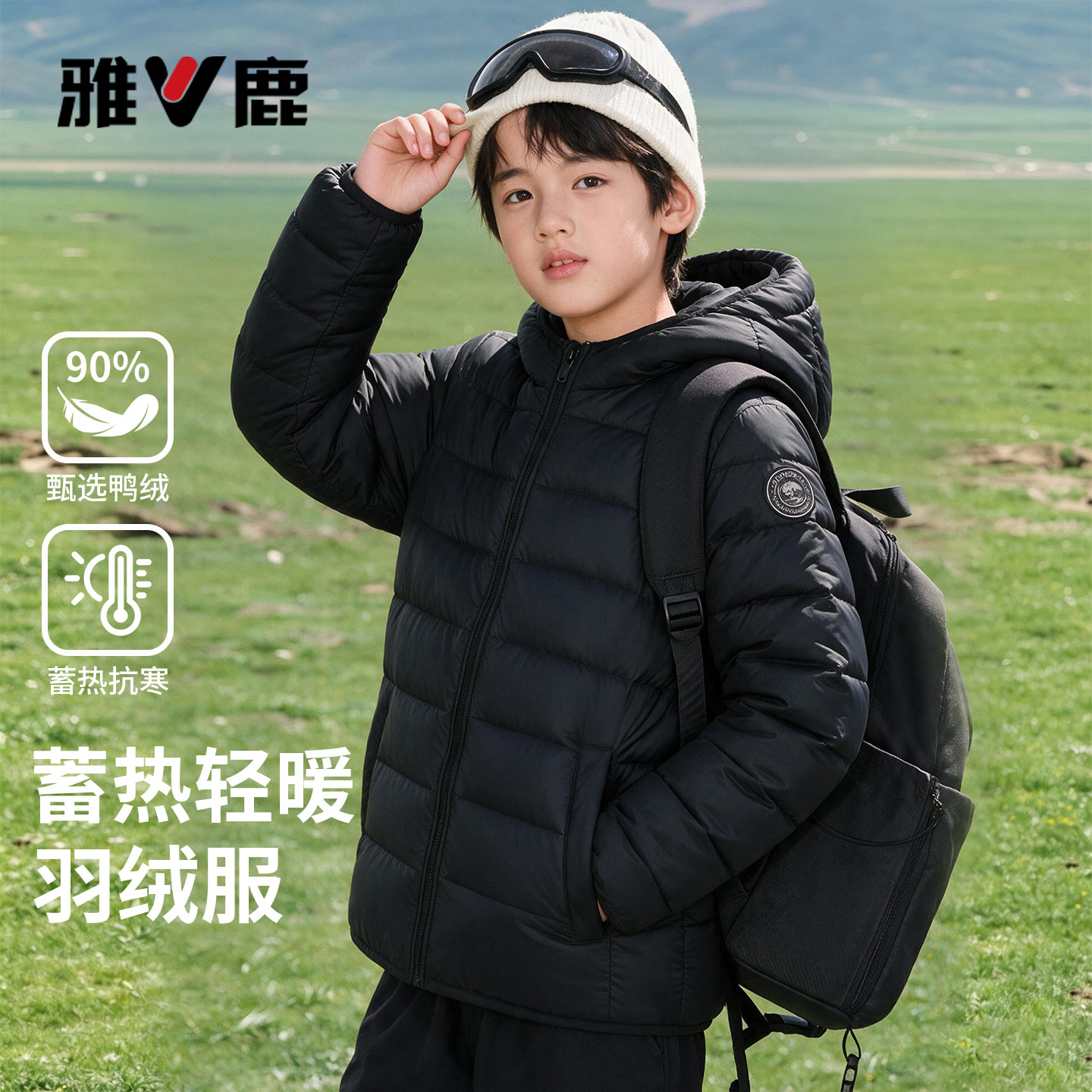 雅鹿轻薄羽绒服男女童2026冬季新鸭绒防寒保暖排骨外套潮牌上衣S