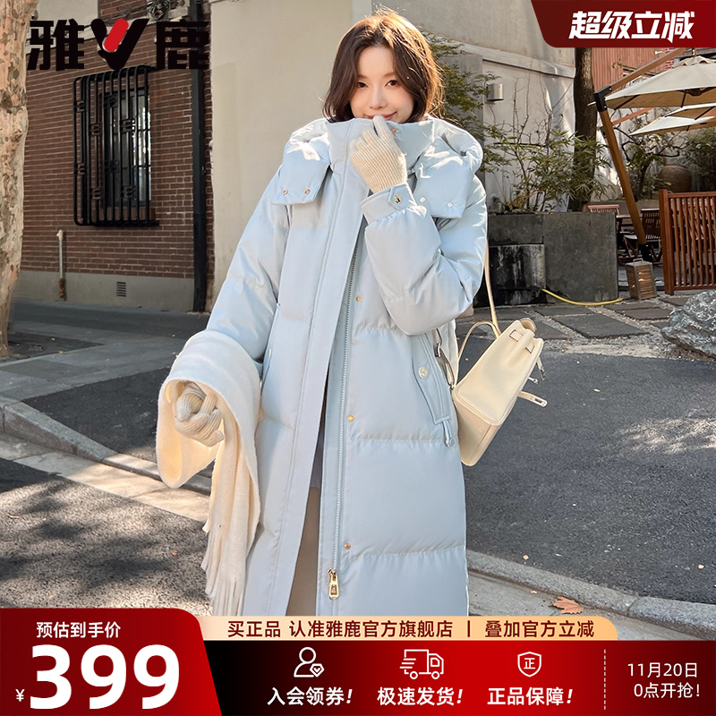 雅鹿蓝色羽绒服女冬季2025新款中长款巨好看的冬装保暖加厚外套