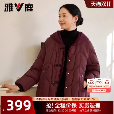 雅鹿短款假两件妈妈羽绒服外套