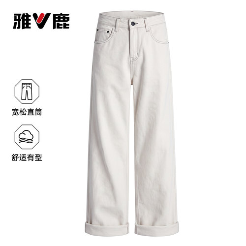 雅鹿日常灰白宽松直筒牛仔裤男士
