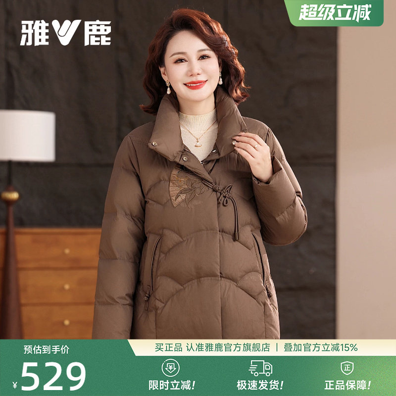 雅鹿大码妈妈羽绒服中老年