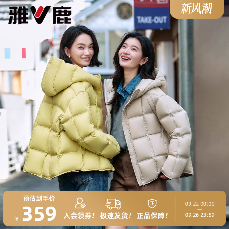 【宋轶推荐】雅鹿短款羽绒服女款秋冬时尚休闲宽松泡芙面包服外套