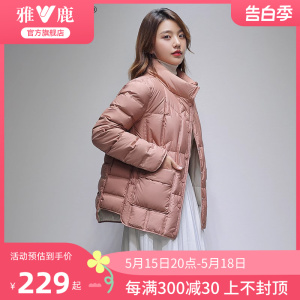 雅鹿官方旗舰店短款轻薄款羽绒服女立领小个子反季时尚显瘦外套潮