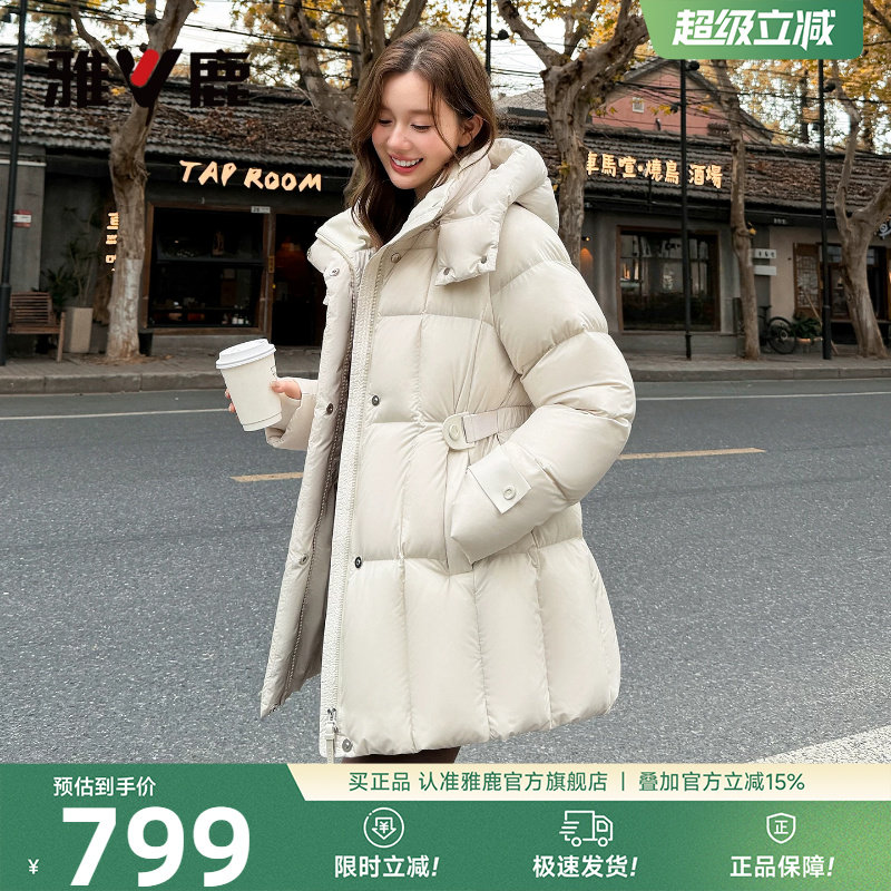 【鹅绒】雅鹿白色收腰羽绒服女2026冬新款中长款漂亮的冬装外套