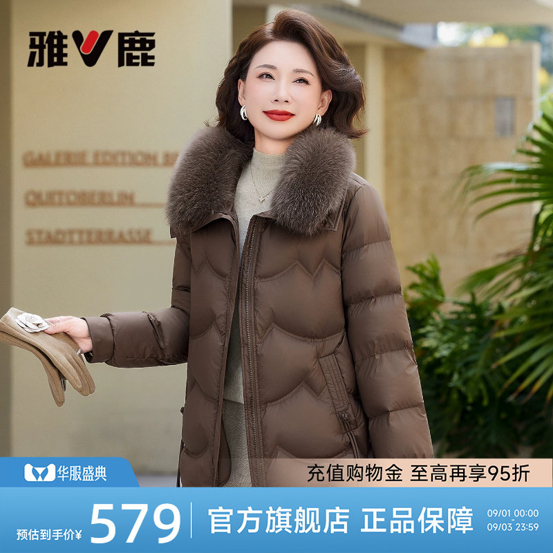 雅鹿妈妈短款羽绒服外套
