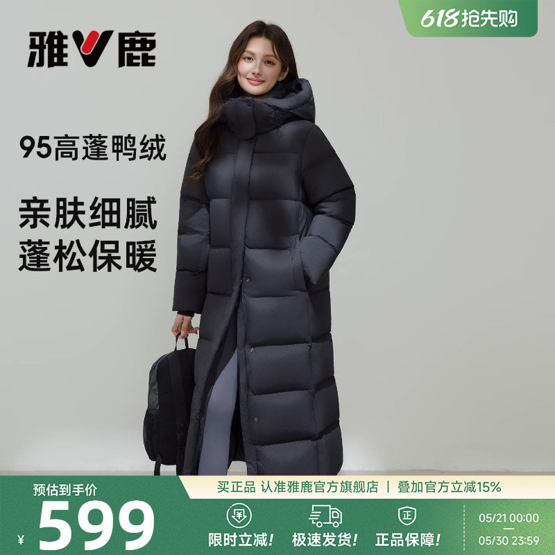 雅鹿黑色加长款羽绒服女款2026冬季新款加厚东北极寒高充绒量外套