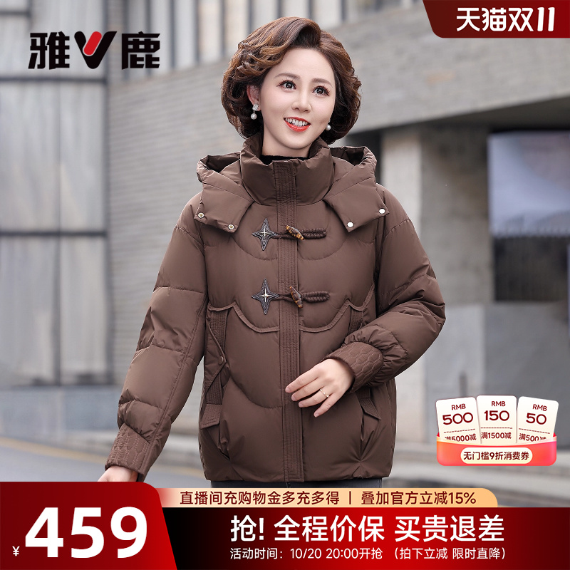 雅鹿中老年妈妈装棉袄羽绒服外套
