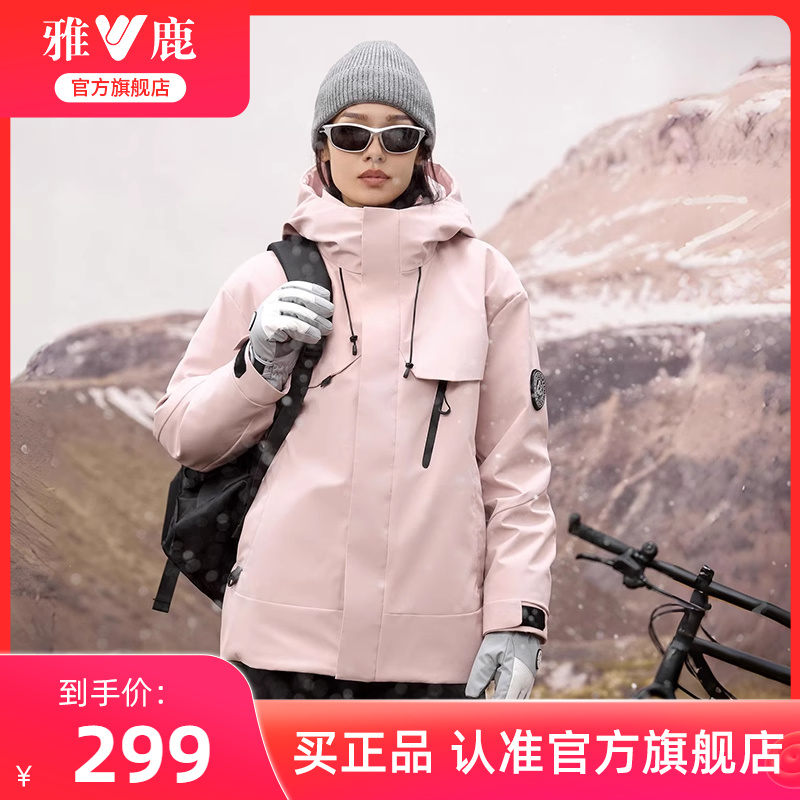 【许凯同款】雅鹿羽绒服女款2025新款时尚工装派克服加厚保暖外套