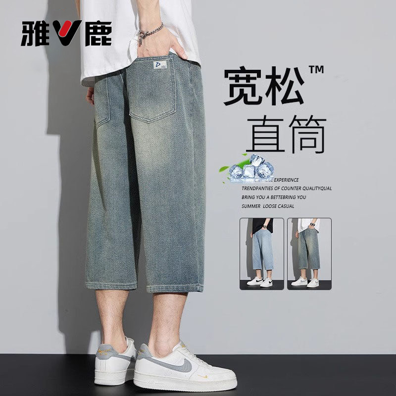 雅鹿复古做旧款牛仔七分牛仔裤夏季男士新款直筒宽松透气休闲裤YM