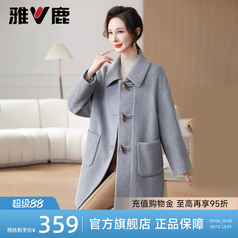 雅鹿中老年外套女中长款大口袋2026春冬季新款翻领妈妈装毛呢大衣