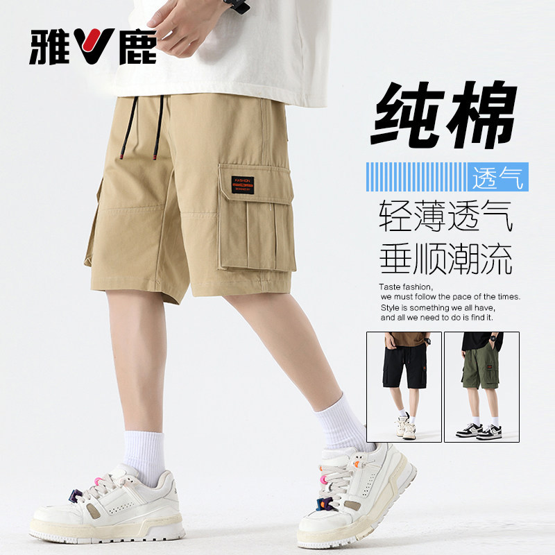 雅鹿纯棉高端工装短裤男士夏季直筒宽松透气设计感潮流五分裤子YM