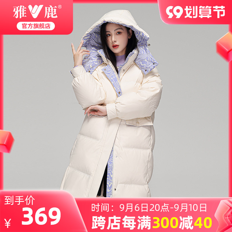 雅鹿官方旗舰店2022年新款羽绒服冬季女中长款时尚韩版白色外套