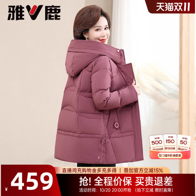 雅鹿中年妈妈短款羽绒服