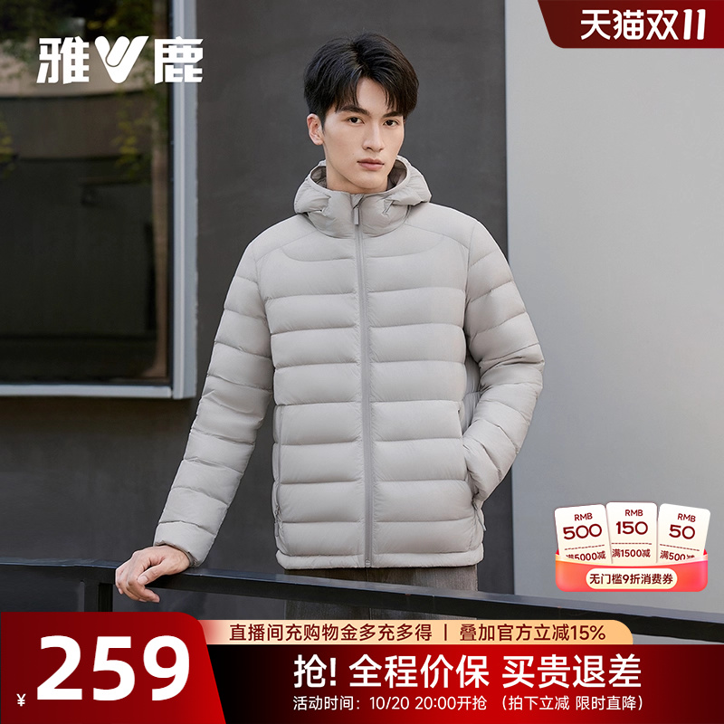 雅鹿排骨羽绒服男款2025冬季新款运动休闲轻薄鹅绒服情侣保暖外套