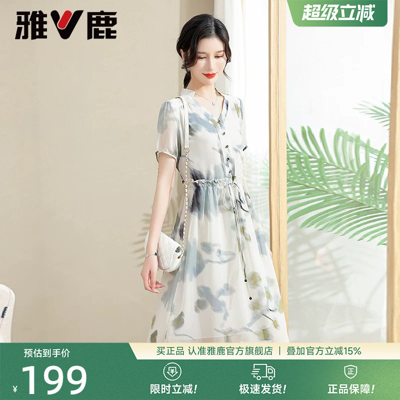 雅鹿中老年妈妈夏装新中式连衣裙