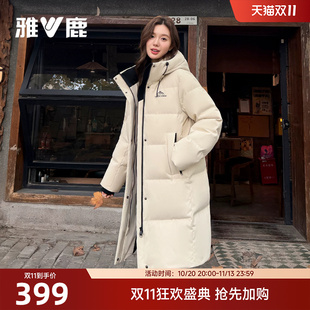 雅鹿中长款白色羽绒服女款2026冬季新款加厚保暖巨好看的冬装外套