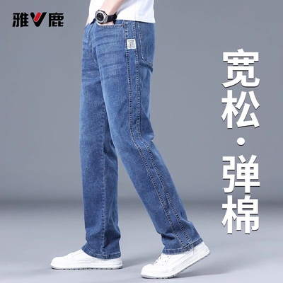 鹿牛仔裤男款2026新款潮牌弹力男