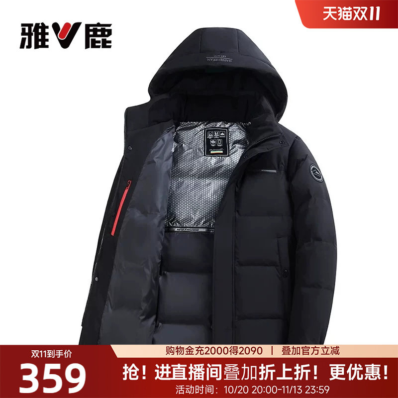 雅鹿男士羽绒服冬季加厚冬装短款连帽休闲中老年人爸爸保暖外套男