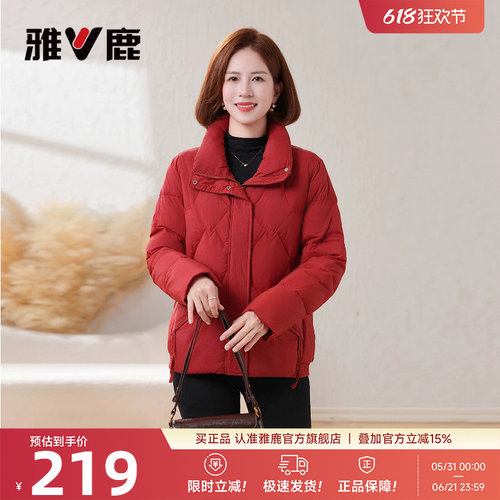 雅鹿妈妈装短款羽绒服休闲外套女