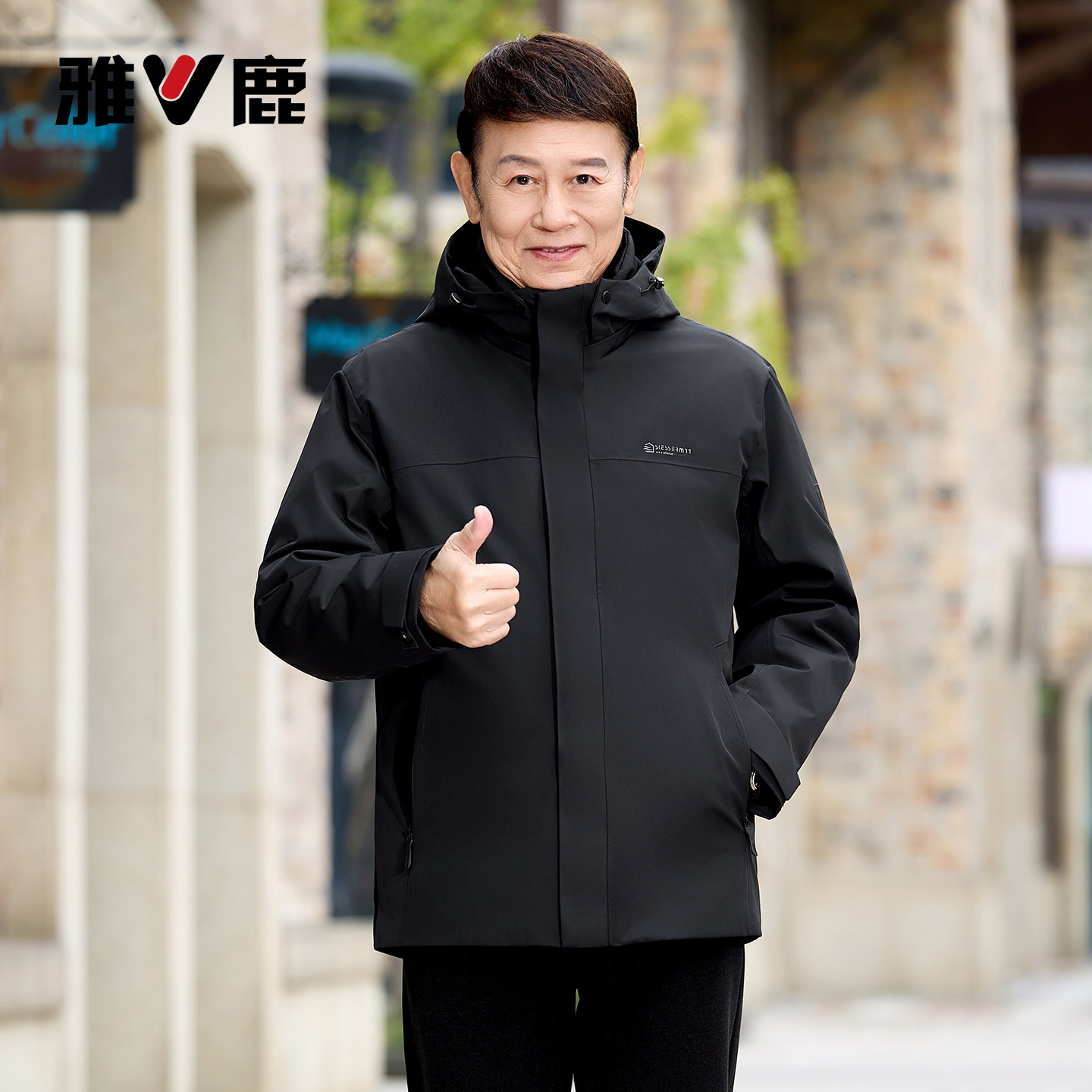雅鹿中老年羽绒服男款2025冬季新款可脱卸帽爸爸装加厚保暖外套男