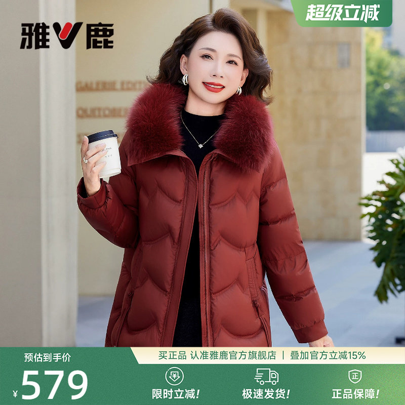 雅鹿妈妈短款羽绒服外套